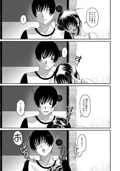 Page 367