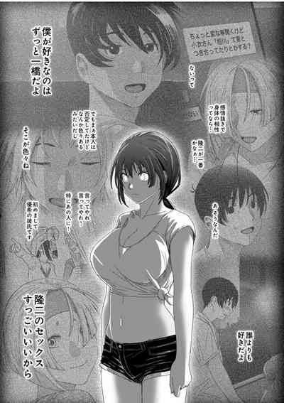 Page 602