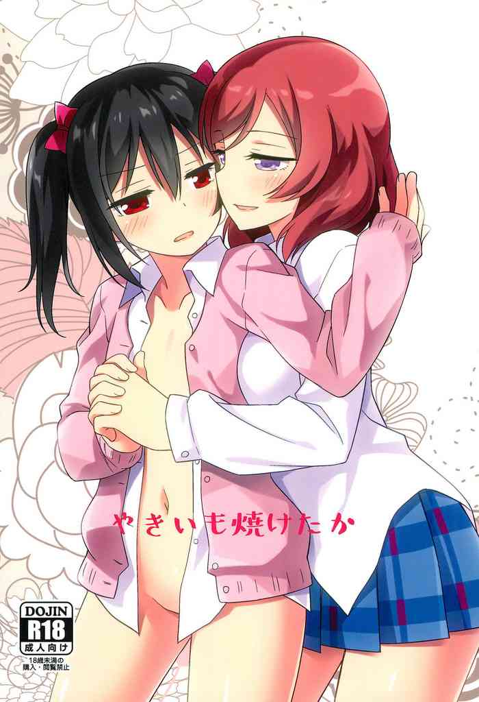 Yakiimo Yaketa ka gallery cover featuring maki nishikino from love live