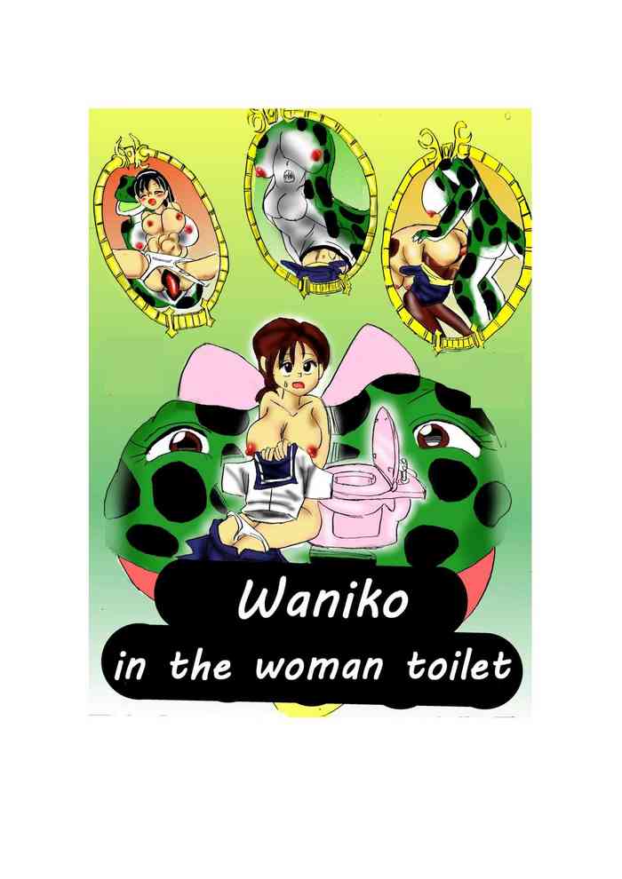 Waniko in the tabooed girl's bathroom gallery cover