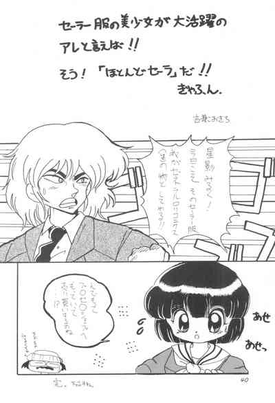 Page 40