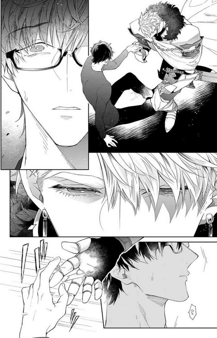 Kishi-sama (Ikusei-chuu) to Doukyo Shimasu 1.2