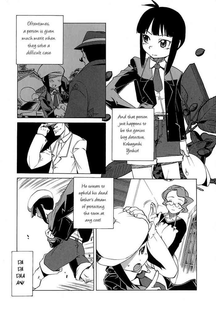 Otegara deshita ne Shounen Tantei gallery cover