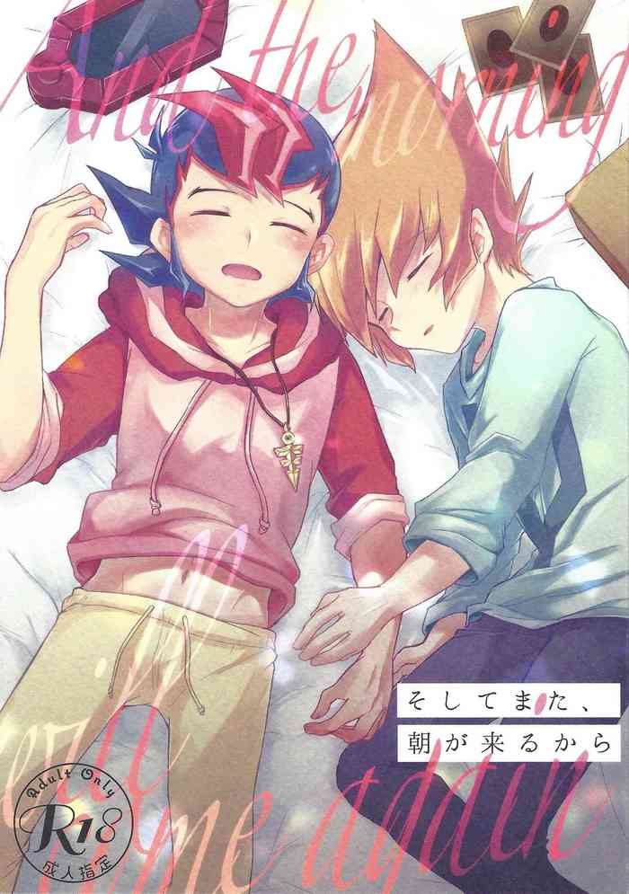 Soshite mata, asa ga kurukara gallery cover