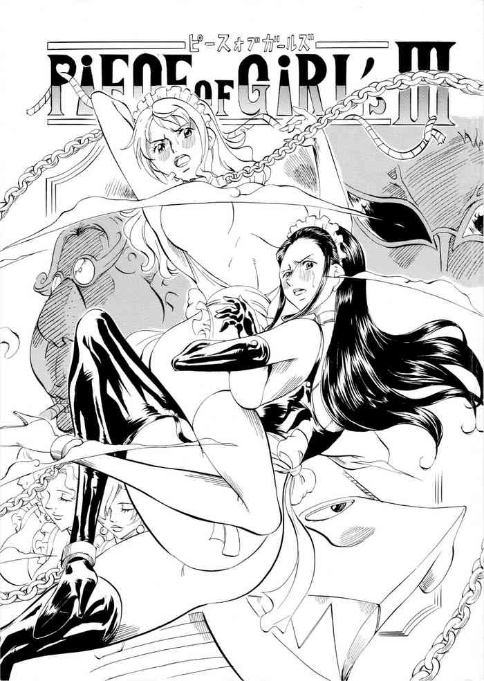 PIECE OF GIRL'S III gallery cover
