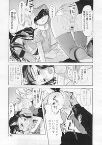 Page 173