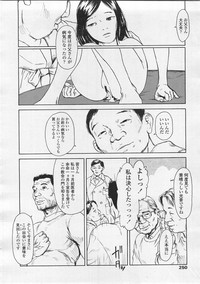 Page 250