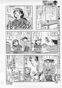 Page 360