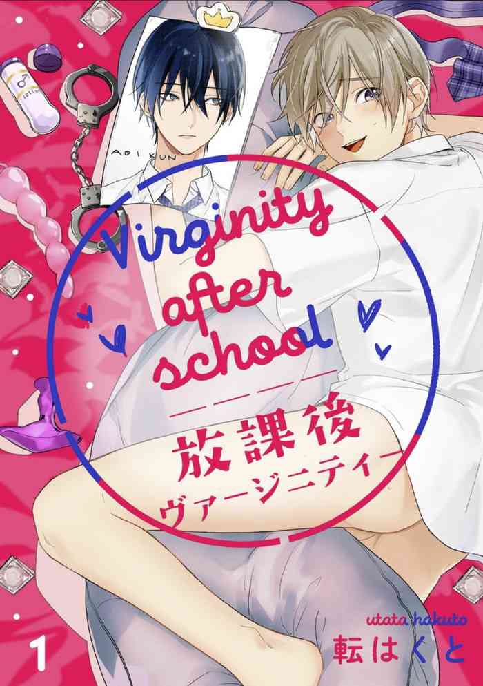 Houkago Virginity - Virginity afterschool 1-2