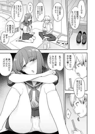 Page 155