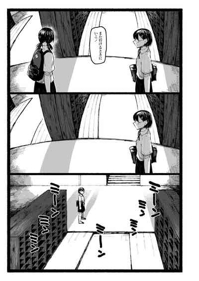 Page 247