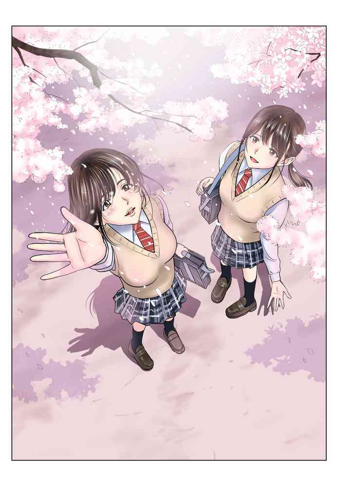 Haru Kurabe