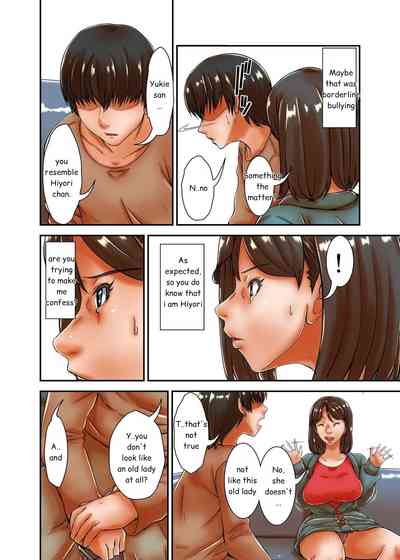 Page 16 of [Hoyoyodou] Saikon Aite no Musuko ga Watashi no Gravure Idol Jidai no Fan datta kara.. Tsui | Because my stepson was a fan of the Gravure Idol me... i couldn't help it [English]