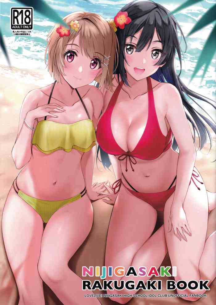 NIJIGASAKI RAKUGAKI BOOK gallery cover from love live nijigasaki high school idol club