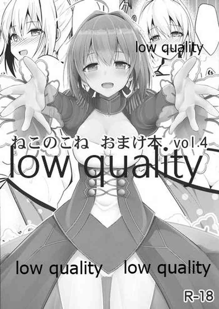 Nekonokone Omakebon Vol. 4 gallery cover