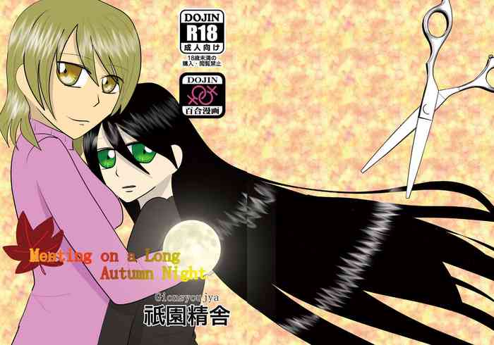 Aki no Yonaga wa Deai no Yokan - Meeting on a Long Autumn Night