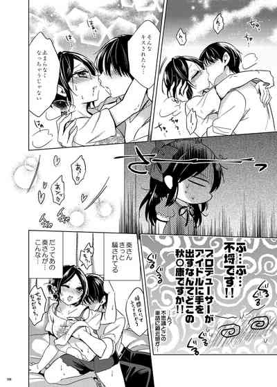 Page 103