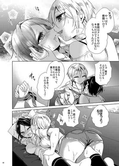 Page 79