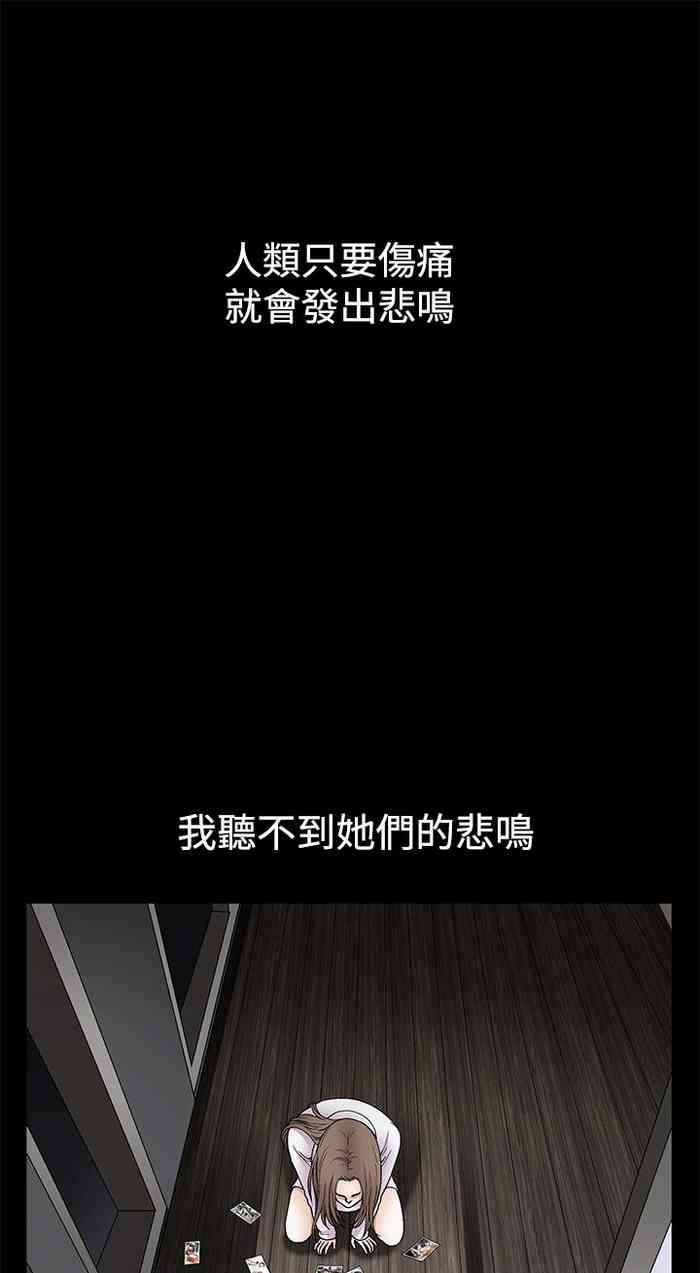 誘惑 1-71 gallery cover