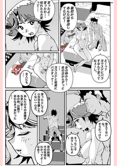 Page 44