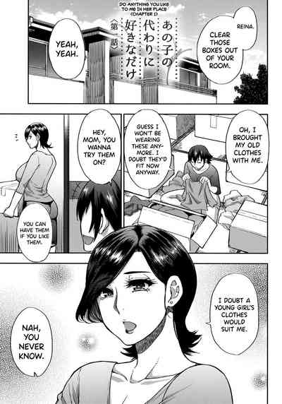 Page 1 of [Shunjou Shuusuke] Anoko no Kawari ni Suki na dake Ch. 1-3 | Do Anything You Like To Me In Her Place Ch. 1-3 [English] =TLL + biribiri=
