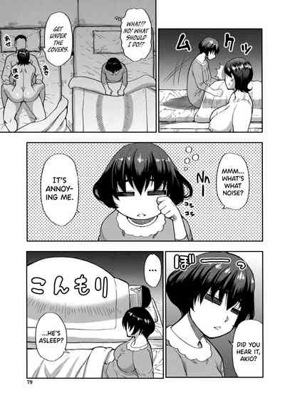 Page 75 of [Shunjou Shuusuke] Anoko no Kawari ni Suki na dake Ch. 1-3 | Do Anything You Like To Me In Her Place Ch. 1-3 [English] =TLL + biribiri=