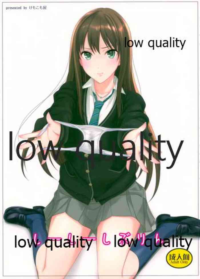 Shii Shii Shiburin gallery cover featuring rin shibuya from the idolmaster