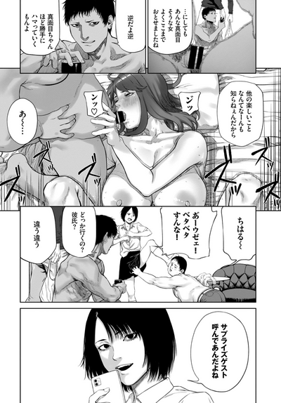 Page 232