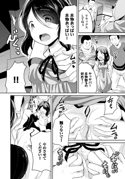 Page 298