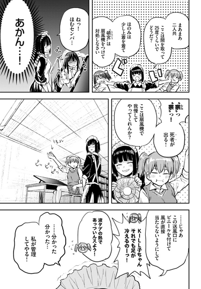 Page 357