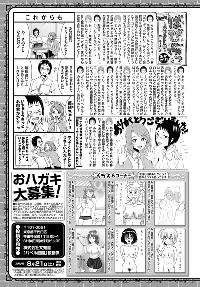 Page 368