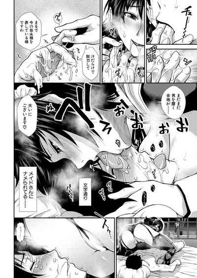 Page 206