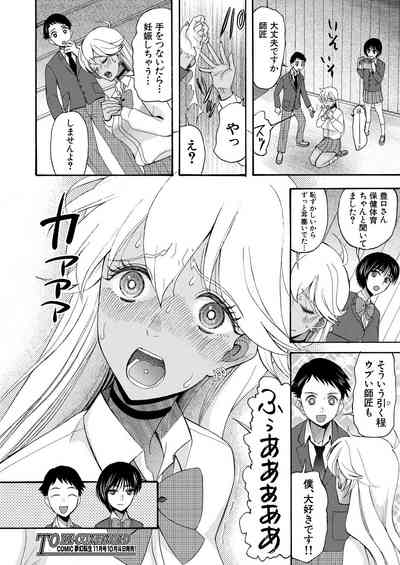 Page 572