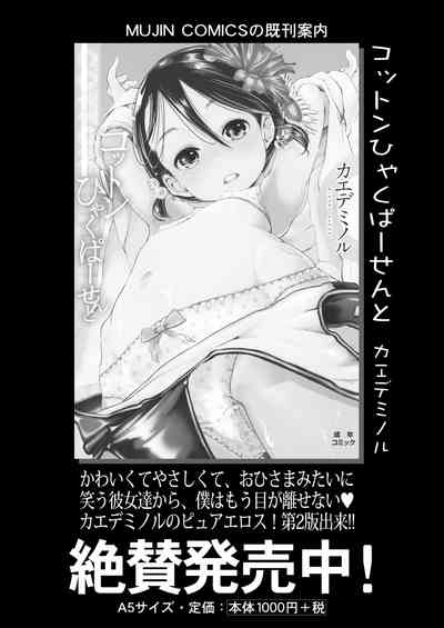 Page 624