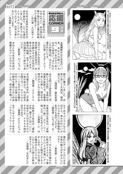 Page 745