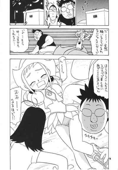 Page 77