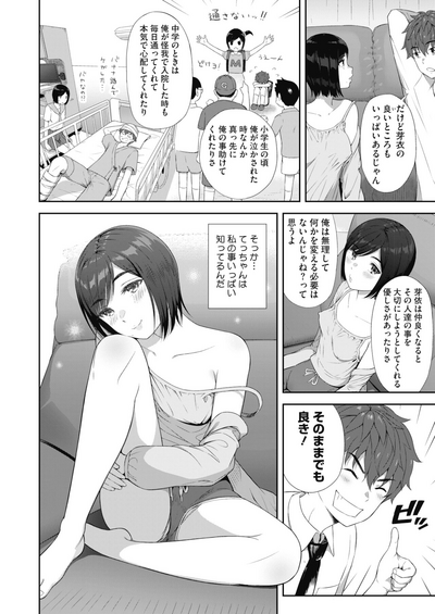Page 307