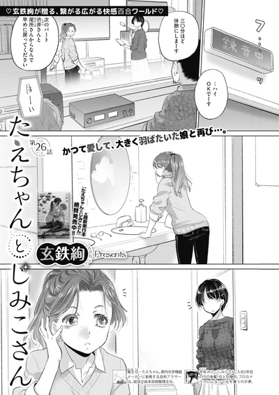 Page 372