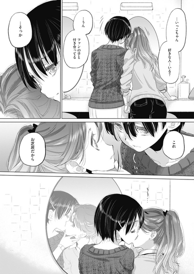 Page 376