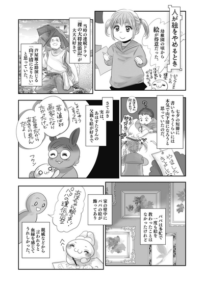 Page 439