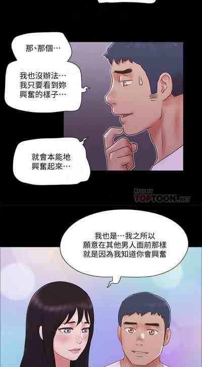 Page 290