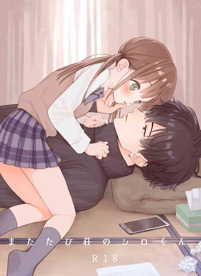Matatabi-sou no Shiro-kun gallery cover
