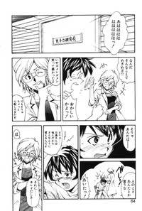 Page 66