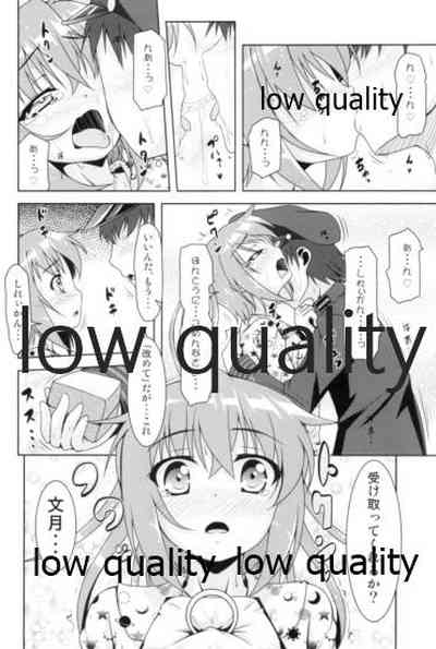 Page 107