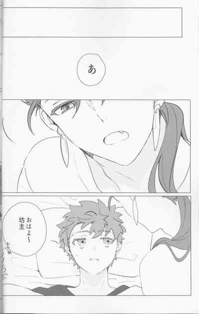 Хентай trans Trans Sexual Shiro » nhentai: hentai doujinshi and manga