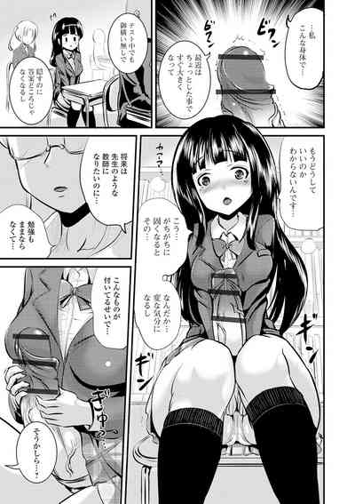 Page 183