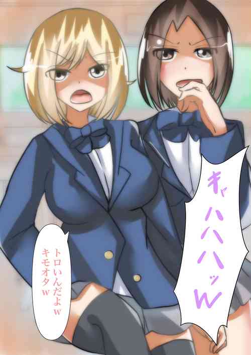 [noranorano]【skinsuitxpossession】Snatch a bully