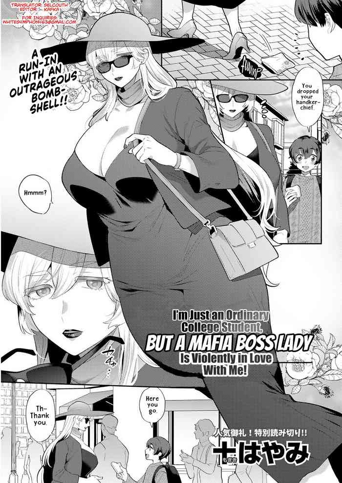 Heibon na Daigakusei no Boku desu ga, Mafia no Onna Boss ni Hageshiku Aisareteimasu | I'm Just an Ordinary College Student, but a Mafia Boss Lady Is Violently in Love with Me! (Action Pizazz 2022-05) [English] =White Symphony=