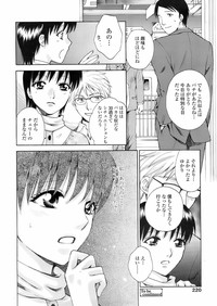 Page 219