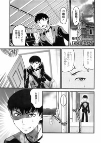 Page 244